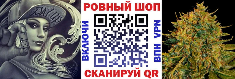 Все наркотики Мценск Кокаин Бутират ГАШИШ Конопля Меф мяу мяу APVP