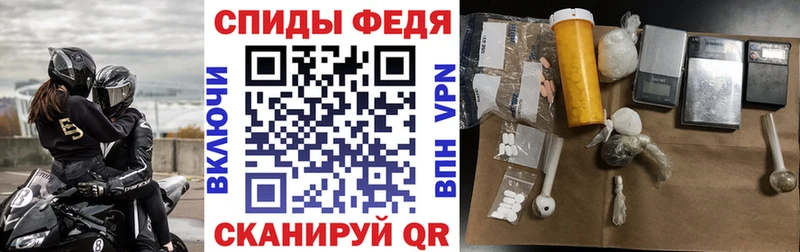 АМФЕТАМИН Розовый Мценск