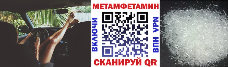 АМФЕТАМИН 97% Мценск