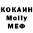 ГАШ hashish Dabek MALKOV