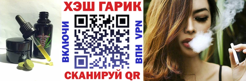 Печенье с ТГК марихуана  Мценск 
