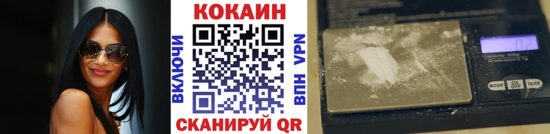 hydra ТОР  Мценск  КОКАИН Перу 