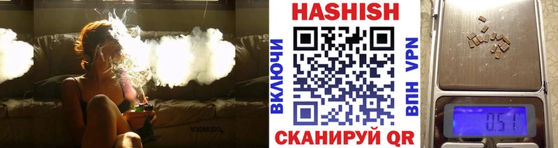 ГАШ Cannabis  наркотики  Мценск 