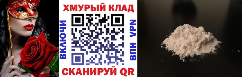 как найти Мценск Героин гречка
