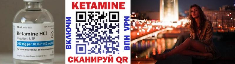 Кетамин VHQ  дарнет шоп  Мценск 
