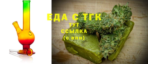 гашишное масло Арсеньев
