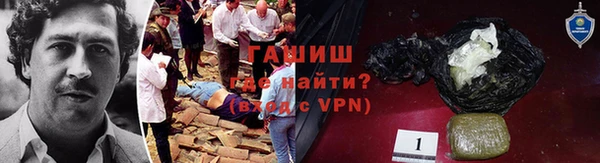 гашишное масло Арсеньев