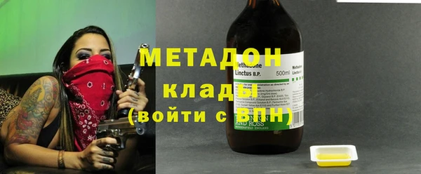 MDMA Premium VHQ Балабаново