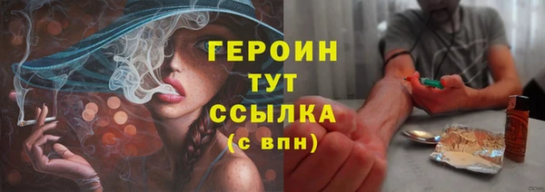 гашишное масло Арсеньев
