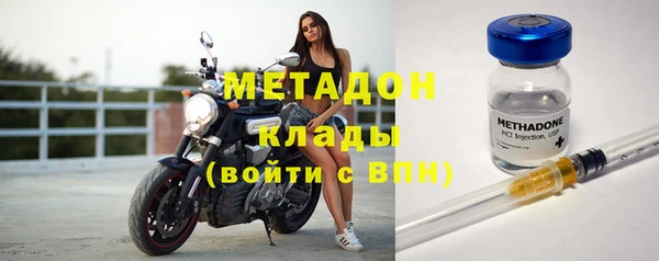 гашишное масло Арсеньев
