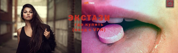 кристаллы Аркадак