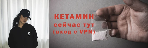 кристаллы Аркадак
