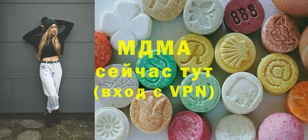 кристаллы Аркадак