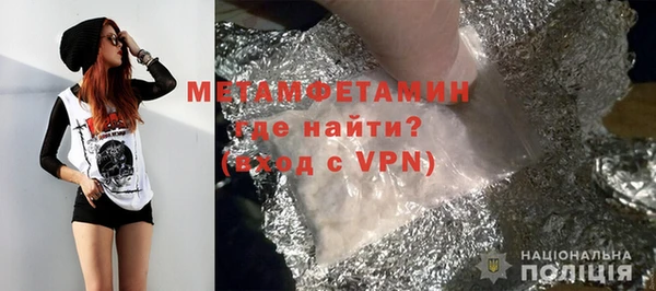 кристаллы Аркадак