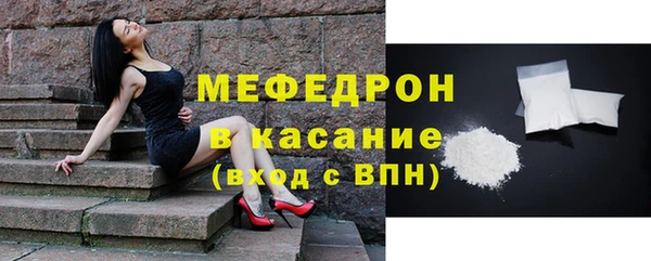 MDMA Premium VHQ Балабаново