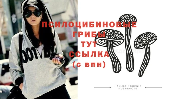 гашишное масло Арсеньев