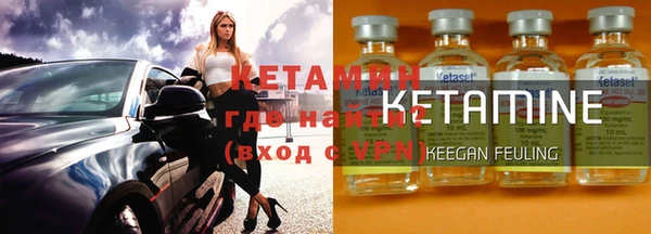 MDMA Premium VHQ Балабаново