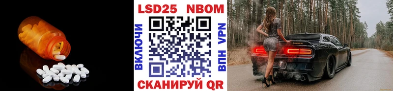 Лсд 25 экстази ecstasy Мценск