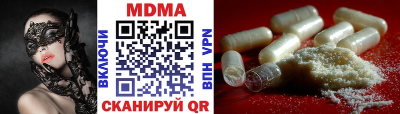 площадка телеграм сколько стоит блэк спрут зеркало Мценск MDMA Molly