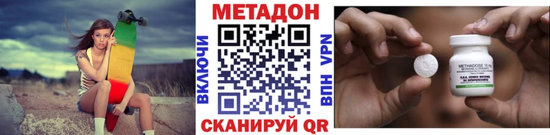 Метадон мёд  Мценск 