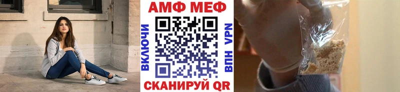 Метамфетамин пудра  Мценск 